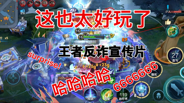 إعلان مكافحة الاحتيال في لعبة ملك المبارزات