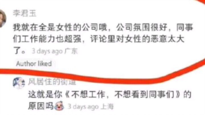 All-female company with a great vibe!