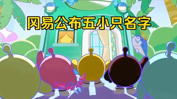 Hóa ra Ngũ Tiểu chỉ là có cái tên thôi!