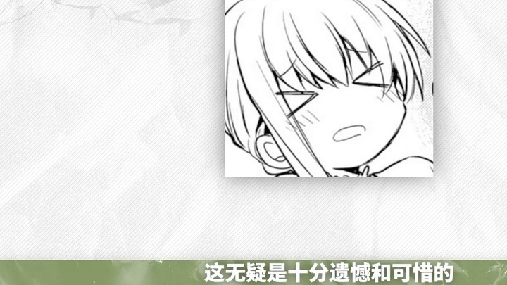 Inilah puncak karya Juman dalam kehidupan sehari-hari, sebuah mahakarya musim panas yang masih diing