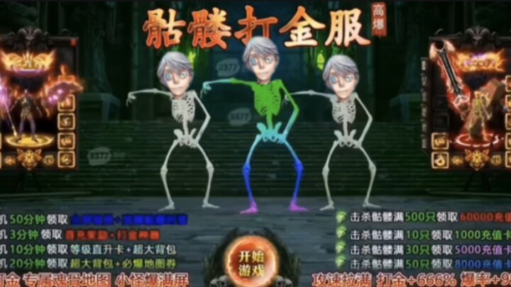 【นักโทษตีกิลด์ทอง】