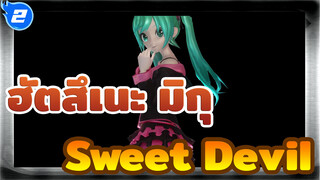 [ฮัตสึเนะ มิกุ|MMD][4K120]Sweet Devil-PDFT Honey Whip มิกุ_2