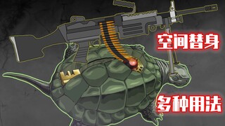 总统先生 / 异空间替身的多种用法~