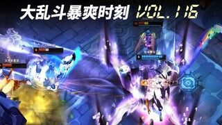 当双方队伍都有一个大爹