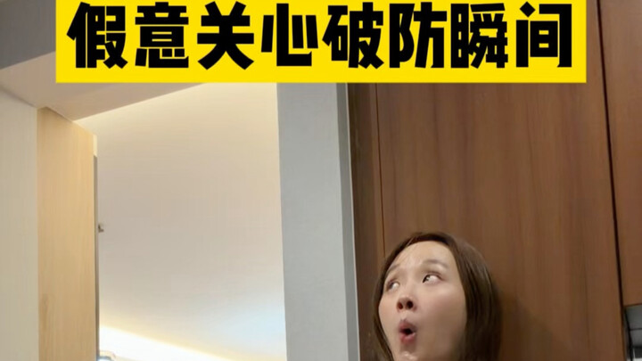 Moments When Fake Concern Cracks Your Defenses