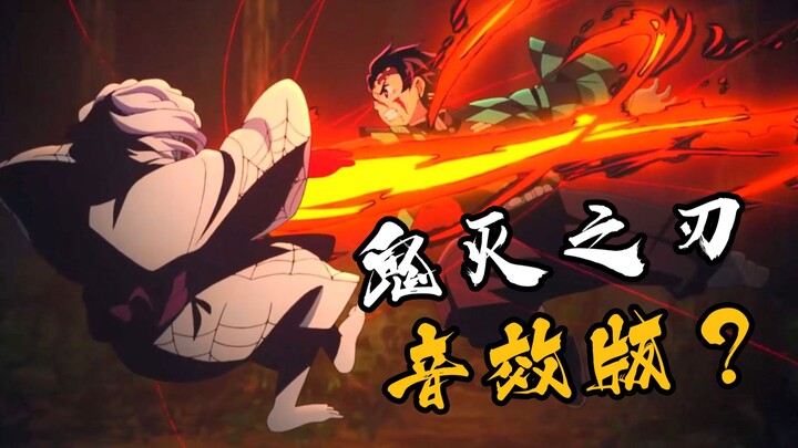 Sound designer terbaik di dunia berkolaborasi dengan Kimetsu no Yaiba untuk meremaster OP “Gurenge”