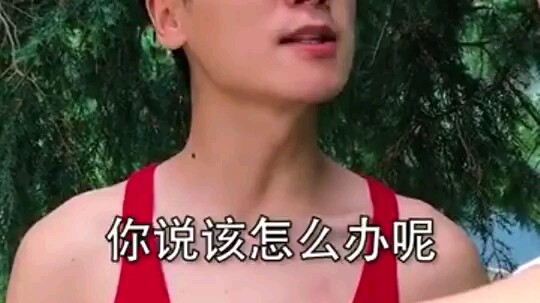 美女身边站，病痛少一半