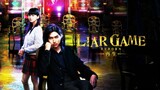 Liar Game: Reborn 2012 Full Movie