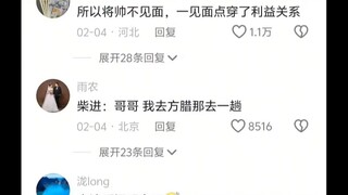 It is not difficult to tell who is the hero between Song Jiang and Fang La.