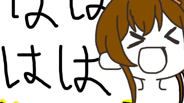 General Laughing Natsuiro Festival