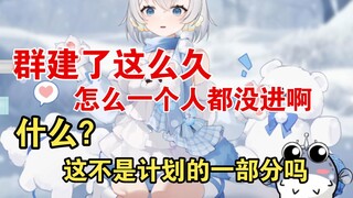 【เคไมไม】คุณหนูต้องมีแผนของตัวเอง