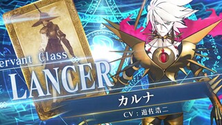 【FGO Arcade】ตอนแนะนำ Servant: Lancer ระดับ 5 ดาว การ์นา