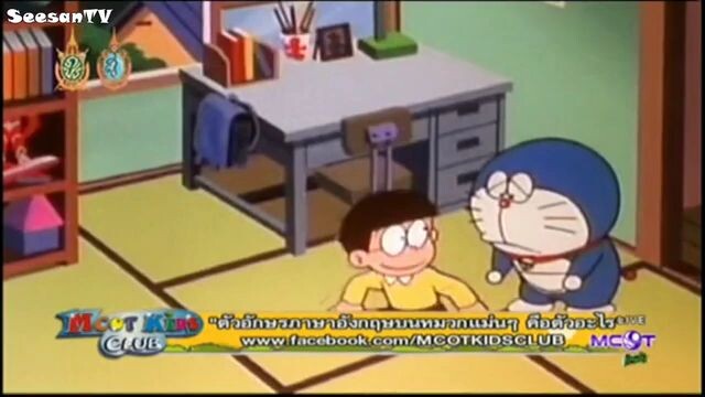 โดเรม่อน ตอน รวมร่มประหลาดๆ