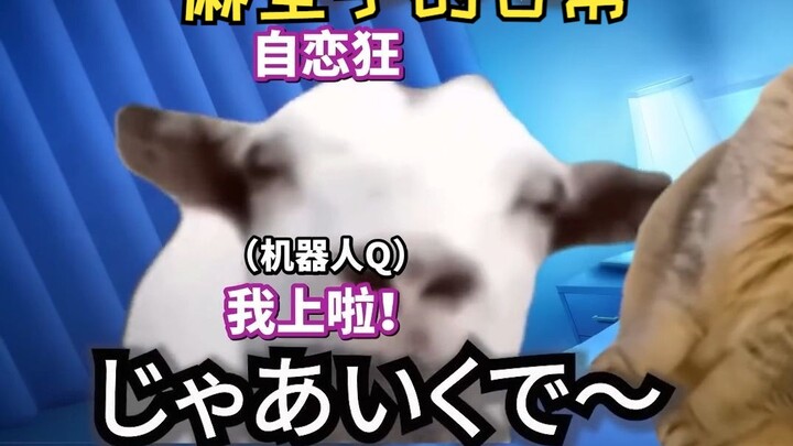 [Subtitled Content] A narcissist who's super confident in his skills comes looking for Mariko | Cat 