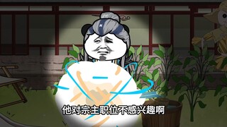 《绝望回溯》第四十二集：再次找上李道人！