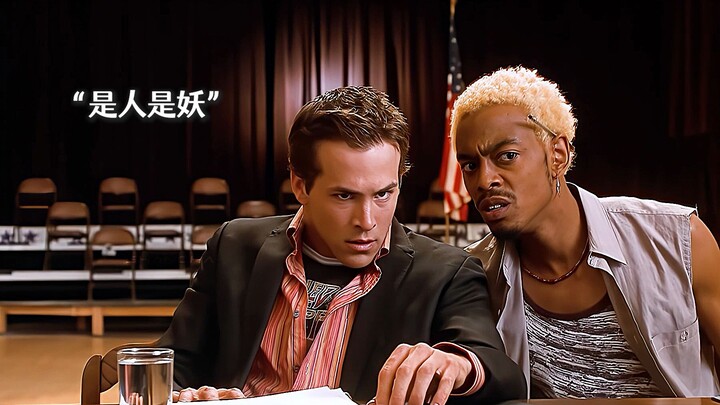 "Those unexpected hilarious moments are just mind-blowing!"