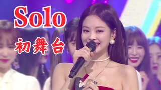 【Jennie】One year ago today, she made her solo debut and won the first place! Blackpink