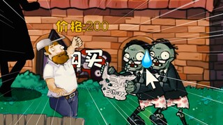 Zombie: There's something wrong with this Dave!