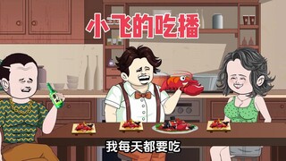 妈妈为了省钱，在下水道里捞海鲜，给弟弟做生腌，结果....