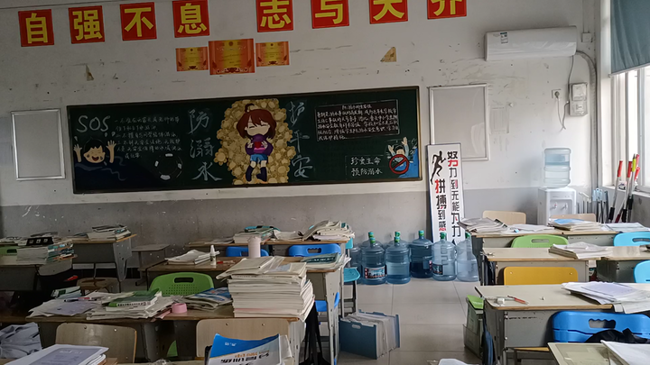 Drawn at the risk of being hunted down by the homeroom teacher: firsk