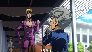 康一：可恶被骗了！