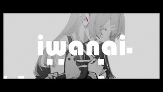 【تاأون مومو】إيتِه【أ_آي آي】