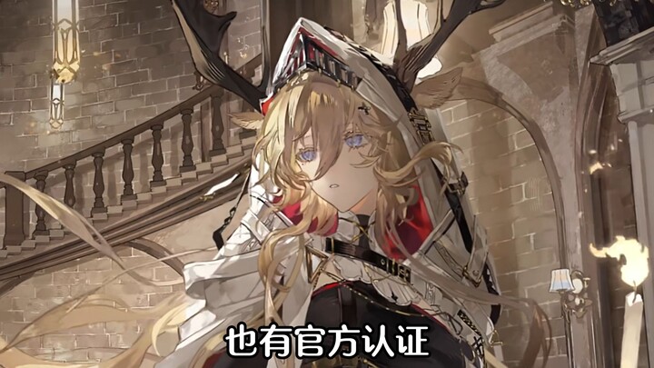 Which Operators in Ark have seriously high looks in the lore?