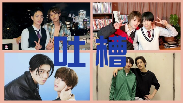 Winter “daily soap” drama review and吐槽: I can’t take it anymore!