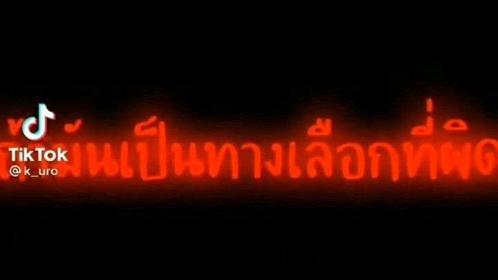 คำพูดอนิเมะ