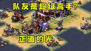 เพื่อนร่วมทีม Red Alert เป็นสุดยอดผู้เชี่ยวชาญ ยิงปืนใหญ่แบบจัดหนักเลย! ถ้าอย่างนั้น ผมก็ทำได้แค่ใช้