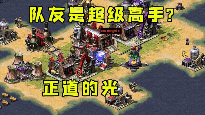 My Red Alert teammate is a total pro—he just casually fires that big cannon! Well, then I’ve got no 