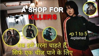 A Shop for Killers 2024 ACTION THRILLER Series | Ep 1 to 5 Explained in Hindi |Movies expo Hindi