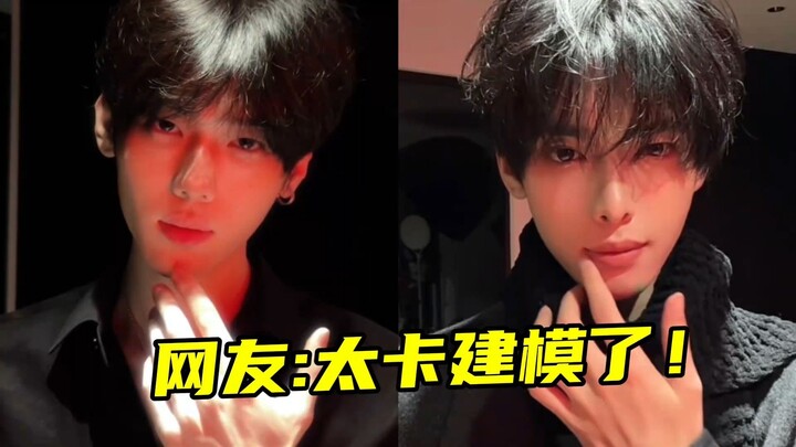 Why are all the viral BGMs so obsessed with looks these days? The “Lover” transition challenge is bl