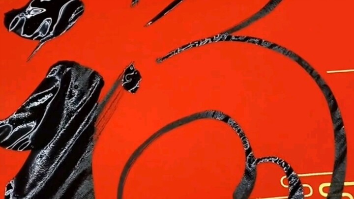 How to Draw a “Fu” Character for the Year of the Rabbit | Calligraphy