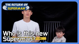 Who is this new Superman? (The Return of Superman Ep.417-5) | KBS WORLD TV 220206