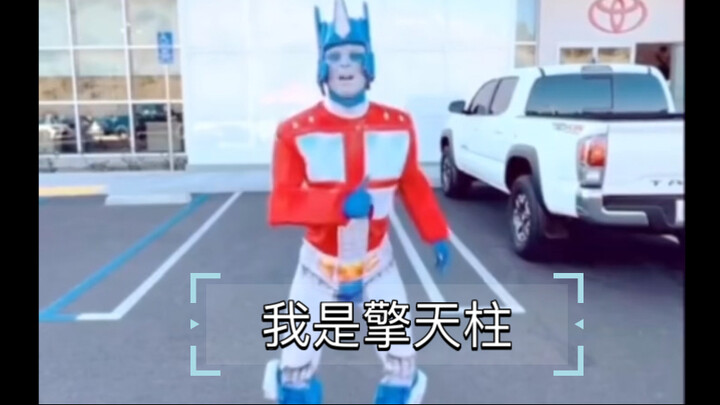 I’m Optimus Prime #Early Optimus Causes Havoc at the 4S Dealership#Meme Compilation