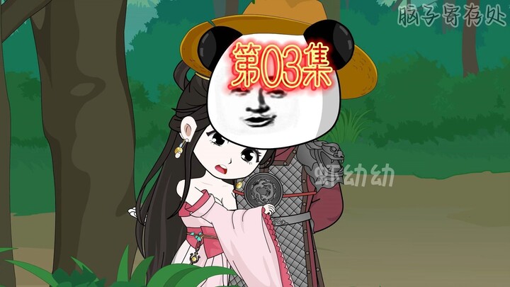 赵云宝贝，我来了