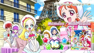 メモワール・ミルフィーユ | Mémoire Mille-feuille