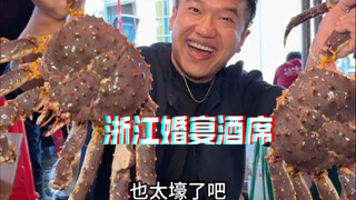 On-site footage of a grand wedding banquet being prepared in Xiaoshan, China. What do you think a ta