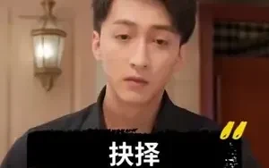หนุ่มบ้านนอกเข้ากรุง บังเอิญเจอสาวรวยย