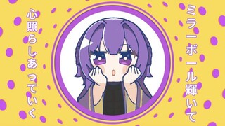 【和田アキ子 】【YONA YONA DANCE】【Cover BY Zayn Krimer】