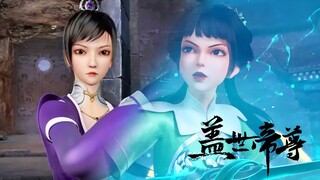【盖世帝尊 The Galaxy Emperor】EP27春月欲杀诗诗偷袭道陵，道陵关键时刻苏醒反杀！