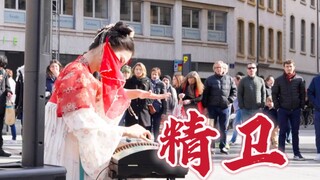 [Street Guzheng｜Jingwei] คุณยังจำเสียงตะโกน ความคาดหวัง และความรักที่มีต่อคุณได้ไหม?