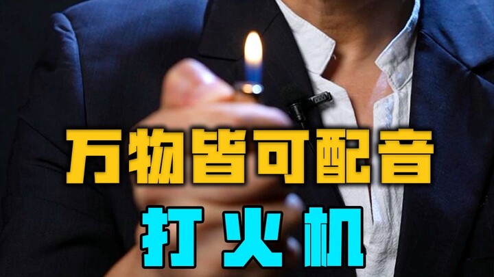 Hôm nay thử tăng giá bật lửa lên [Cao Toàn Thắng]