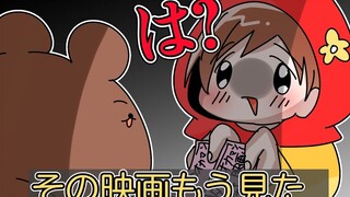 【Annoying Rabbit】The love that finally came
