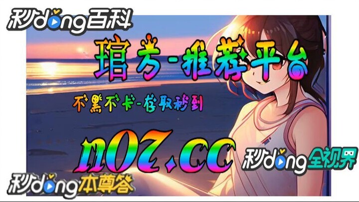 PM体育真人网投 🐋🔥《《 n 0 7 . c c 》》 🔥🐋 - 《《 y n c t 5 5 . c o m 》》