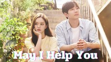 Set : 1 ซับไทย (trailer) เมไอเฮลยู
