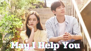 Set : 1 ซับไทย (trailer) เมไอเฮลยู