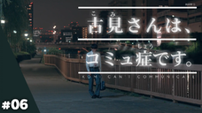 Komi-san wa Komyushou Desu - 06 Sub Indo (Live Action)