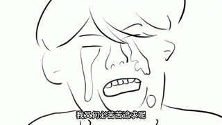 《送外卖送到的女朋友》（续）